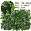 Pared de plantas verdes, decoración de pared de plantas, césped artificial de plástico, fondo de pared de flores, colgante de pared, césped para balcón interior
