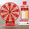 Roda da Sorte Giratória de Mesa Adereço de Atividade de Mesa Entretenimento de Mesa Jogo Lavável Ensino Mini