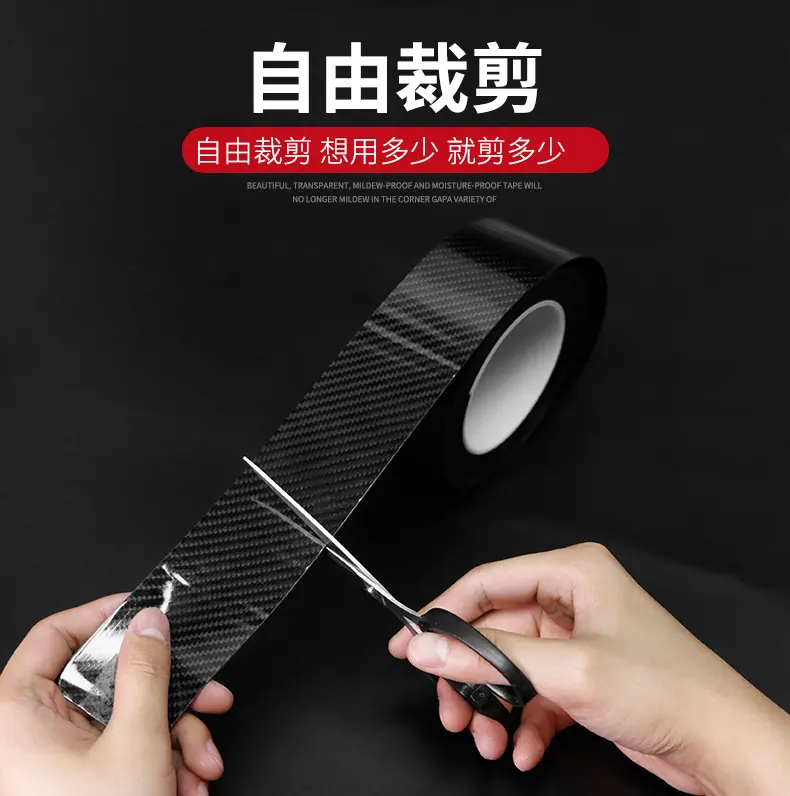 碳纤纹防撞条详情_21