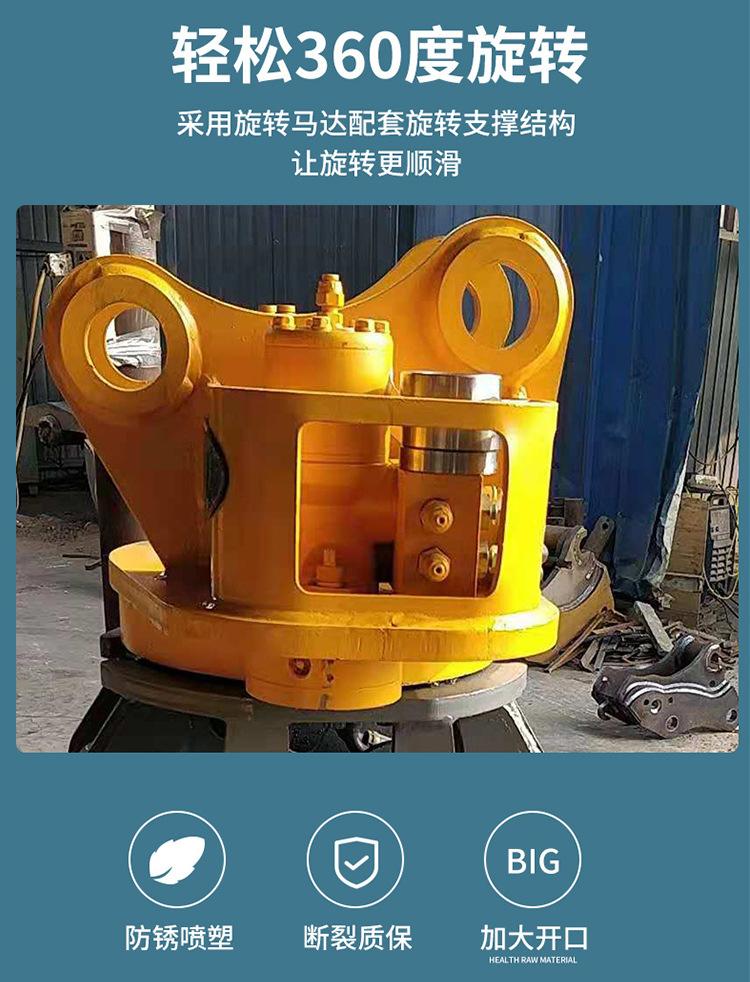 抓木器详情6.jpg