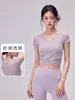 Ropa de yoga para mujer con escote en V de dobladillo cruzado, mangas cortas, diseño de fruncido lateral, copas fijas en el pecho que no se mueven, alta elasticidad y sin restricciones