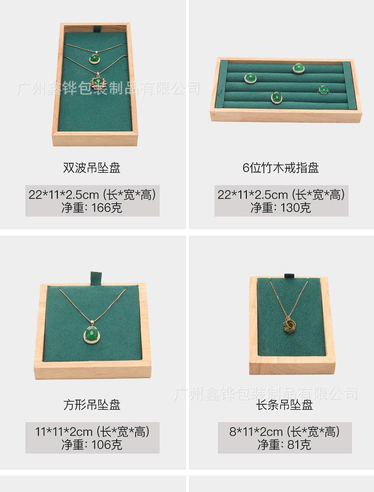 详情页_07.jpg