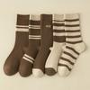 Calcetines Nuevos para Mujer de Caña Media Otoño e Invierno, Calcetines Deportivos Rayados Estilo Melard, Pantalones Tiburón Versátiles de Moda, Medias Retro