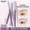 Recortador de cejas de doble cabeza, especializado para depilar las cejas, no daña fácilmente la piel, rastrillo de cejas antiarañazos, adecuado para principiantes, juego de herramientas universal