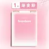 Cuaderno de Hojas Sueltas B5 con Tapa abatible y Gradiente Cuaderno A4 Desmontable Libro de Memoria de Palabras Bloc de Notas de Hojas Sueltas Planificador