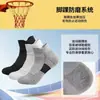 Calcetines Deportivos para Hombre Talla Grande Zhuji, Calcetines Finos de Baloncesto para Primavera y Verano, Protección de Talón y Tobillo, Calcetines Cortos, Transpirables de Malla