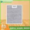 Aplicável ao filtro de coifa Whirlpooll lkea Jenn Air W10169961A
