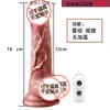 Masturbador feminino, pênis artificial macio e realista, pênis falso transfronteiriço, brinquedo sexual feminino, pênis artificial, item de novidade para adultos