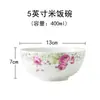 Jingdezhen Tazón de Arroz Cerámico para el Hogar Tazón para Fideos de Pie Alto Tazón Grande para Sopa Pequeño Tazón Cerámico Estilo Fresco y Pastoral Nuevo Set de Tazones para el Hogar