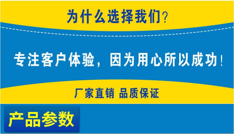 参数