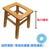 Asiento de Inodoro para Uso Doméstico, Adecuado para Personas Mayores y Mujeres Embarazadas, Inodoro Portátil, Taburete Portátil Resistente para Inodoro, Silla para Inodoro