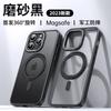 Adecuado para funda de teléfono magnética Apple 16Promax, soporte de carga inalámbrica, funda de teléfono transparente giratoria Iphone17E