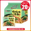 Fideos de Yema de Huevo Salada, Huevas de Cangrejo, Aceite de Cebolleta, Mismo Bol de Fideos de Pavo, Fideos Fritos Coreanos, Fideos Instantáneos en Bolsas, Caja Completa al por Mayor