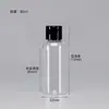 Frasco plástico flip top 5ml 10ml 15ml 20ml 25ml 30ml frasco de amostra PET para emulsão frasco secundário