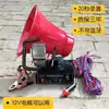 Hermoso Altavoz de Bocina para Coche al Aire Libre Techo Alta Potencia Puesto de Publicidad Grito Grabación Venta Bocina Promocional