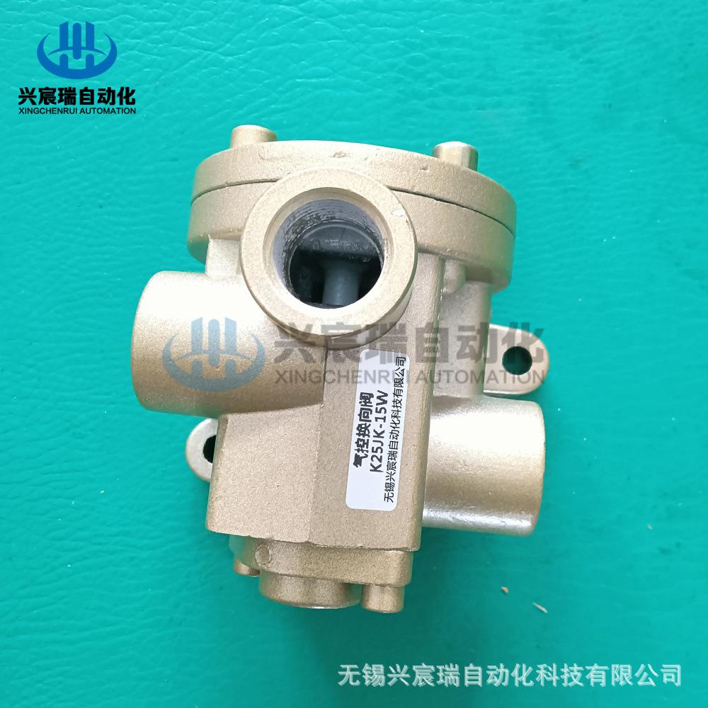 K25JK-15W (2).jpg