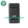 330959855A Adecuado para Volkswagen Santana Interruptor Único de Elevalunas de Coche Interruptor Eléctrico de Ventana