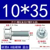 Fabricante de Wenzhou Parafuso Sextavado com Cabeça Cilíndrica e Flange com Arruela, Parafuso de Flange Antivibração com Dentes M6M4M5M8