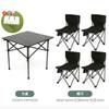 Mesa dobrável ao ar livre de fábrica mesa portátil e cadeira de acampamento mesa de piquenique churrasco mesa de rolo de ovo cadeira de lazer conjunto completo de equipamentos