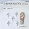 Serie blanca accesorios de aleación con letras cruzadas para decoración de uñas venta caliente transfronteriza pintura en aerosol decoración de uña de dedo portátil
