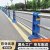 Barandillas no aisladas para carreteras urbanas, separación central de peatones y vehículos, barreras anticolisión, pasarelas, vallas para estacionamientos en zonas residenciales