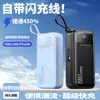 Especialmente Diseñado para el Comercio Exterior Transfronterizo, el Power Bank Viene con su Propio Cable, Carga Rápida de 120W, 30,000 mAh, Fuente de Alimentación Móvil de Gran Capacidad de 50,000