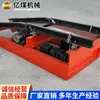 Consulta de Produto de Mesa Vibratória Estoque de Produto de Mesa Vibratória Fabricante de Origem de Shandong Mesa Vibratória