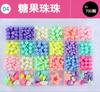 Ventas Directas de Fábrica Juguetes Educativos de Cuentas Hechos a Mano para Niños Pulsera Trenzada de Cuentas para Niñas Paquete de Materiales DIY al Mayoreo