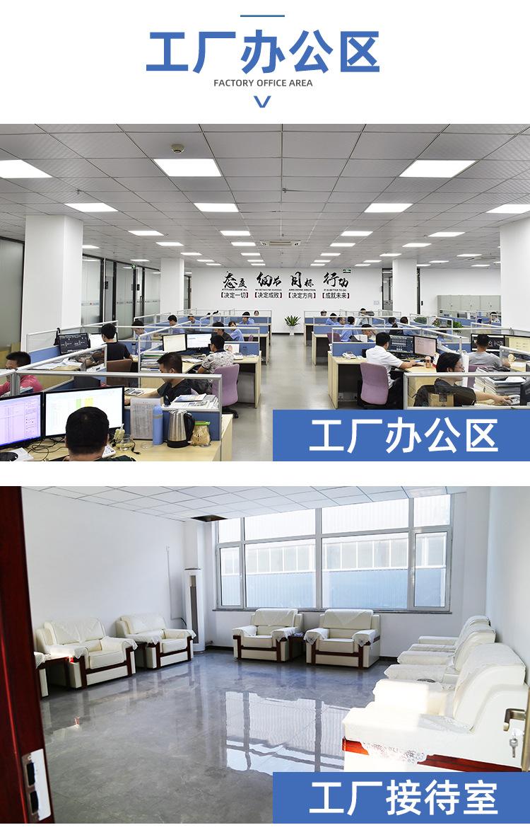 JS柔性复合防水涂料详情页模板_12.jpg