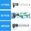 Pie de rey 0-150 mm Todo plástico Fibra de carbono Joyería Calibrador pequeño Calibrador digital electrónico