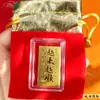 Adesivos de Celular Folha de Ouro Puro, Design de Cabaça Atraindo Fortuna e Impulsionando Riqueza, Embalados em uma Bolsa de Veludo Vermelho, Adesivos de Celular de Boa Sorte para o Ano Novo