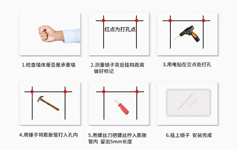 LED-智能带灯卫浴镜详情页_23.jpg