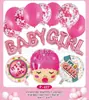 Conjunto de balões de aniversário Decoração de layout de festa Suprimentos atacado Tema de desenho animado infantil Brinquedo Balão de filme de alumínio Transfronteiriço