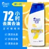 Higienizador de Mãos Antibacteriano Shufujia Shampoo Condicionador Pantene Head & Shoulders Compra em Grupo Atacado Produtos Genuínos de Supermercado