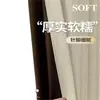 Veludo Cortina Blackout Master Revestimento Não Físico Luxo Leve Francês Shaoxing Cortina Atacado Quarto Sala de Estar Senso Premium