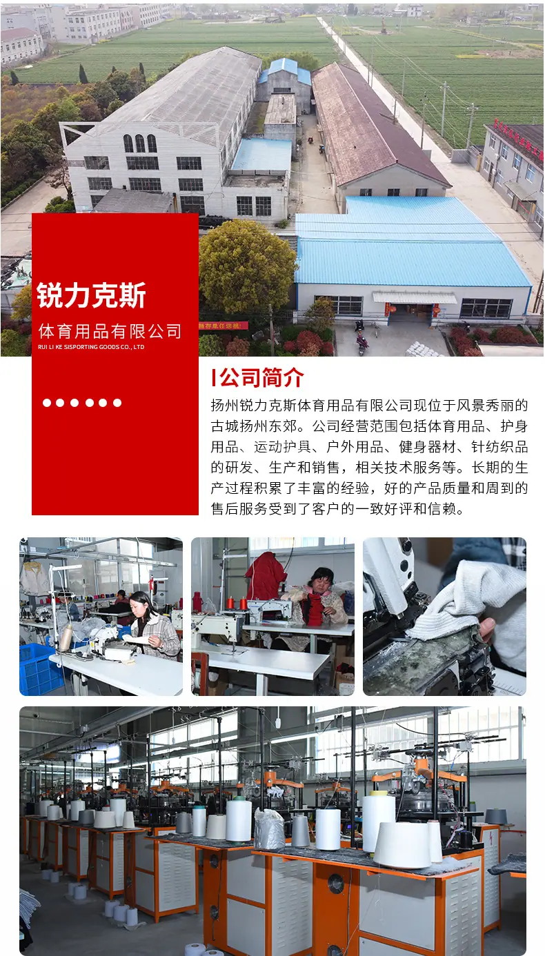 锐力克斯-详情页设计。。。_07
