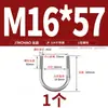Abrazadera en U de Acero Inoxidable 304/316 Abrazadera en U Abrazadera para Tubería Clip MM6M8M10M12-M24