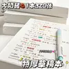 Borrador para Exámenes de Admisión de Posgrado, Cuaderno de Borrador Engrosado, Cuaderno en Blanco para Estudiantes, Cuaderno de Matemáticas al por Mayor