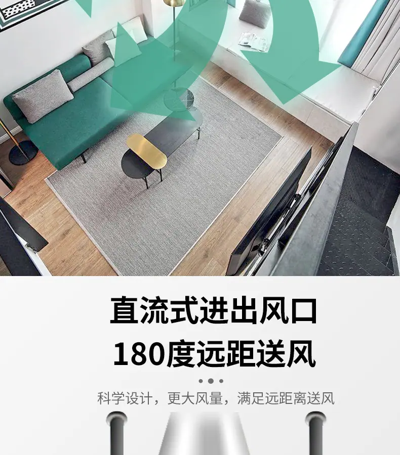 新风机更改_10