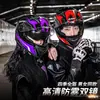 Comercio exterior de fábrica de cascos de coche eléctrico para hombre, casco de invierno cálido con batería para mujer, casco de conducción de locomotora general para las cuatro estaciones
