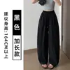 Calça Larga Rosa Estilo Coreano para Mulheres, Verão Fina Novo Modelo 2026, Caimento Solto Casual Proteção Solar Reta Calça Banana