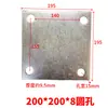 Piezas Incrustadas de Placa de Acero Galvanizado, Placas de Acero Incrustadas, Placas de Acero Galvanizado, Bases de Tubería de Acero, Conectores de Estructura de Acero para Ingeniería de Fachadas