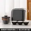 Guan Shan Express Cup Conjunto Portátil de Chá Kung Fu Separação de Chá e Água Copo para Preparo de Chá Conjunto de Chá Portátil para Viagem de Carro