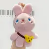 Lindo llavero de cordero de peluche, muñeco de peluche, colgante para bolso de pareja, juguete de máquina de peluches, accesorio de regalo
