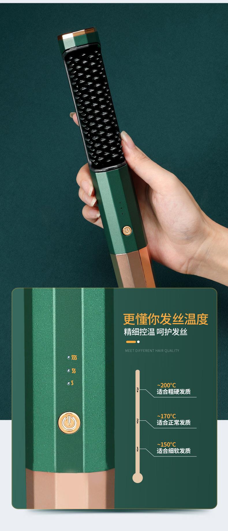直发梳_08.jpg