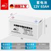 Batería Solar Ak 12V100150200Ah Doméstica Gel Recargable Libre de Mantenimiento Almacenamiento de Energía
