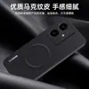 Adequado para Capa de Celular Realme Neo7Se 7X Capa Protetora 7Turbo Cobertura Total Anti-Queda Moda Padrão de Marca Magnética