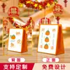 Bolsa de Embalaje INS Bolsa de Regalo Navideño Bolso de Mano Bolsa de Papel Kraft en stock Venta al por mayor Bolsa de Regalo Imprimible con LOGOTIPO