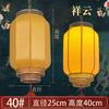 Linterna Roja China Colgante Estilo Chino Publicidad Exterior Pueblo Antiguo Linterna de Piel de Oveja Año Nuevo Linterna de Calabaza de Cera