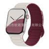Adecuado para Iwatch9 Reloj Correa de Silicona Magnética Bicolor de Tres Cuentas Hebilla de Lazo de Dos Secciones Correa de Silicona para Apple Watch